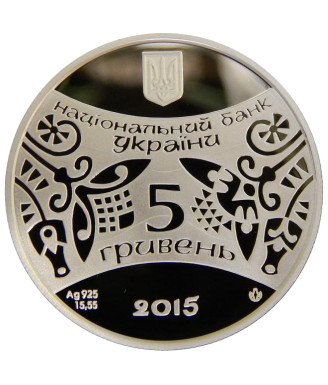 Year of the Goat silver coin 2015