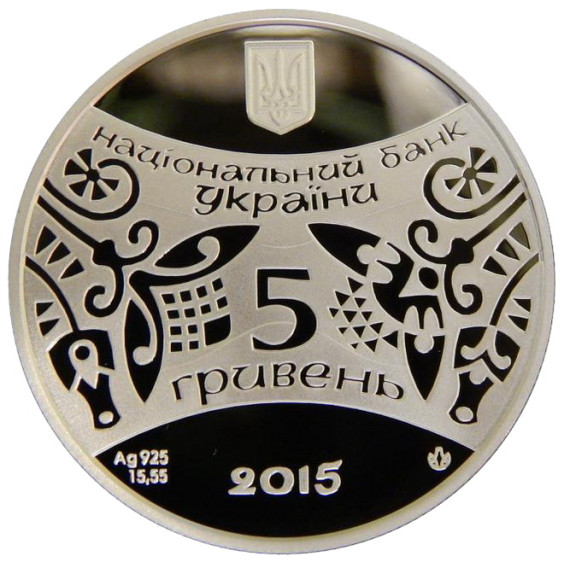 Year of the Goat silver coin 2015