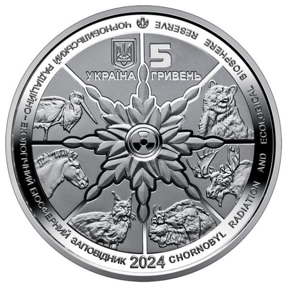Chornobyl Coin: Revival - Black Stork (5 Hryvnias) in Souvenir Packaging