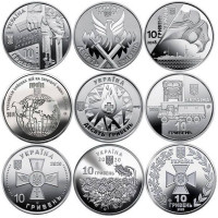 A set of nine commemorative coins of special issues of the "Armed Forces of Ukraine" series 2018-2020