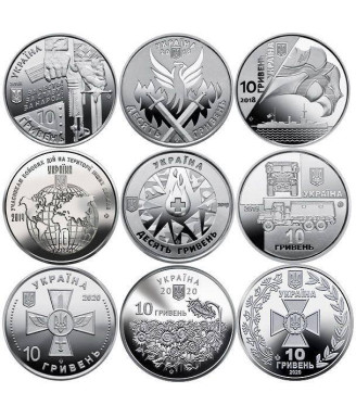 A set of nine commemorative coins of special issues of the "Armed Forces of Ukraine" series 2018-2020