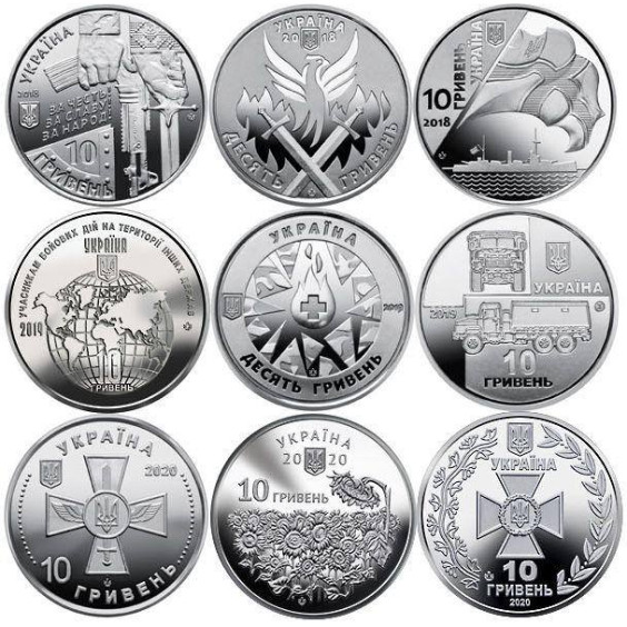 A set of nine commemorative coins of special issues of the "Armed Forces of Ukraine" series 2018-2020