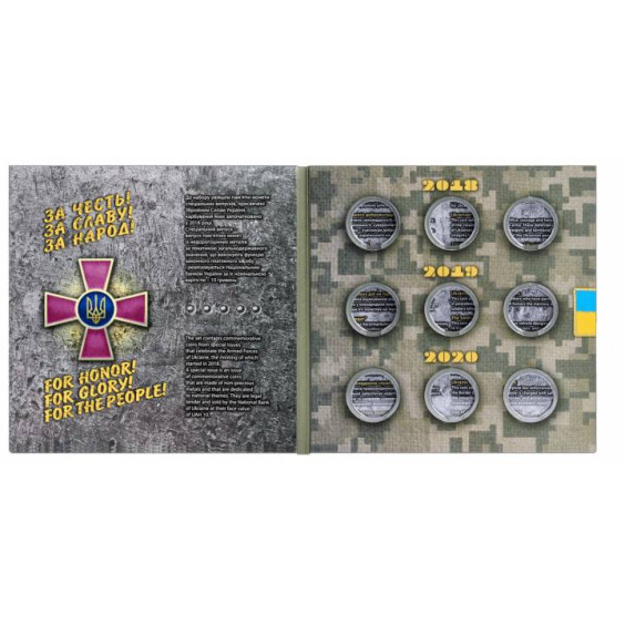 A set of nine commemorative coins of special issues of the "Armed Forces of Ukraine" series 2018-2020