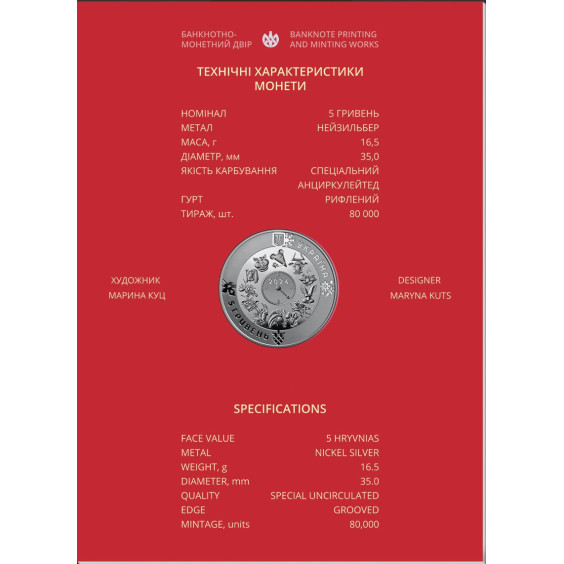 2024 Year of the Dragon Coin in a Souvenir Package