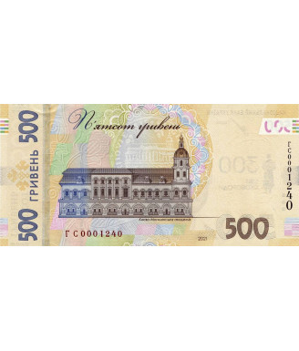 Ukraine 500 Hryven Banknote - 300 Years of Hryhorii Skovoroda