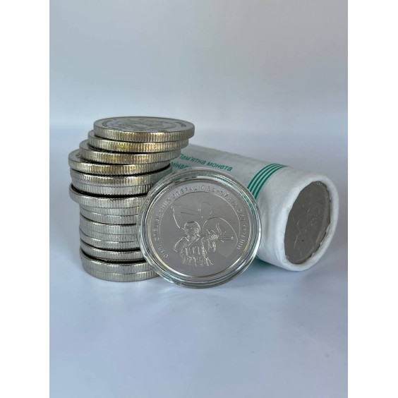 Commemorative coin "Special Operations Forces of the Armed Forces of Ukraine"