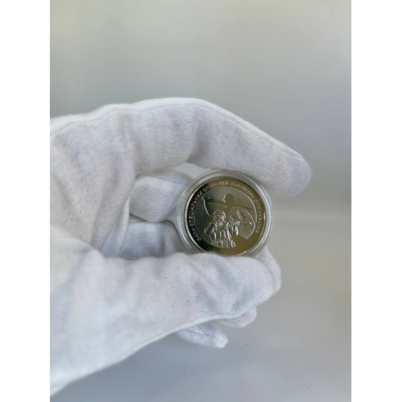 Commemorative coin "Special Operations Forces of the Armed Forces of Ukraine"