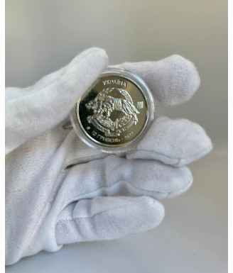 Commemorative coin "Special Operations Forces of the Armed Forces of Ukraine"