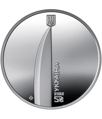 The Courage To Be. UA Coin - Commemorative Coin