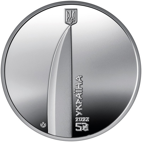 The Courage To Be. UA Coin - Commemorative Coin