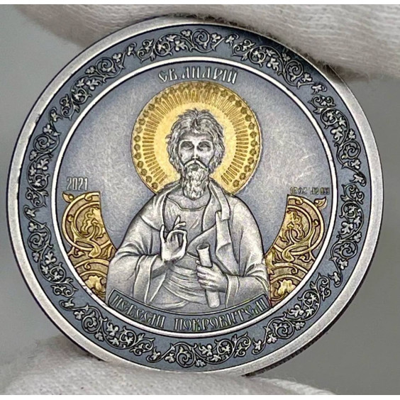2021 “Saint Andrew” St.Guardians Series .999 Silver Gilded Antique Finish Coin