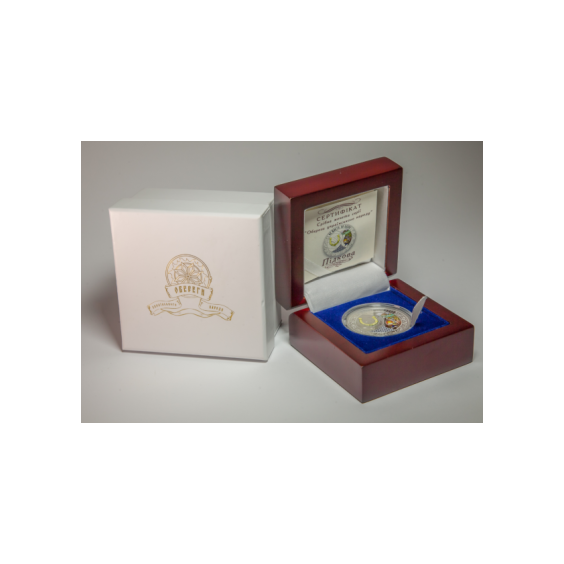 Lucky Horseshoe. Coin from the ‘Guarding talismans of Ukrainian people’ series