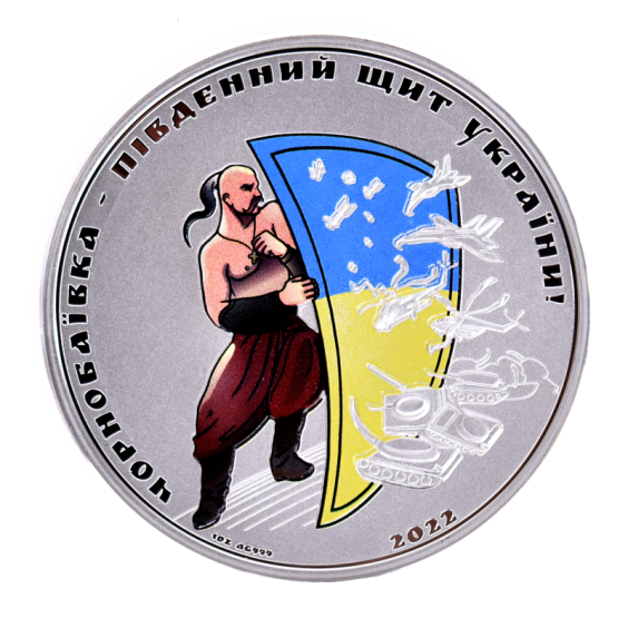 Chernobaevka – 2022 1 oz Silver Commemorative Coin, Proof‑Like Finish, Limited Mintage, Niue