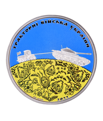 Tractor troops of Ukraine