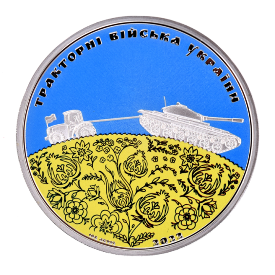 Tractor troops of Ukraine
