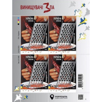 Fighters of Evil Stamp Set Fighters of Evil Stamp Set