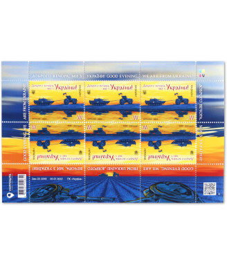 Good Evening We Are From Ukraine Stamp set