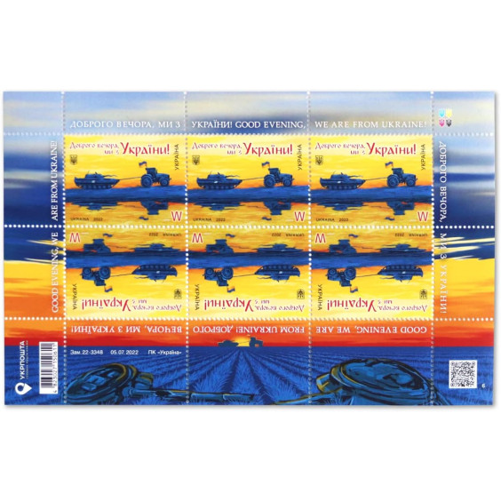 Good Evening We Are From Ukraine Stamp set