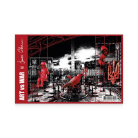"ART vs WAR" – James Colomina Stamp Set (2025)