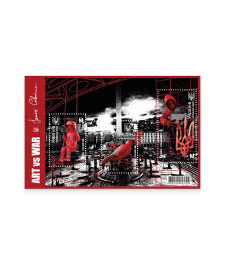 "ART vs WAR" – James Colomina Stamp Set (2025)
