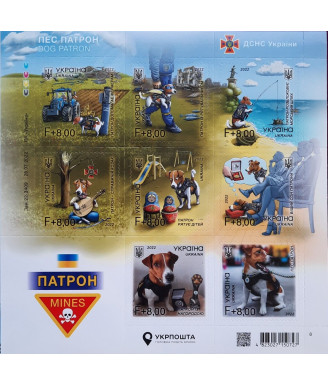 Patron Dog Charity Stamp Set
