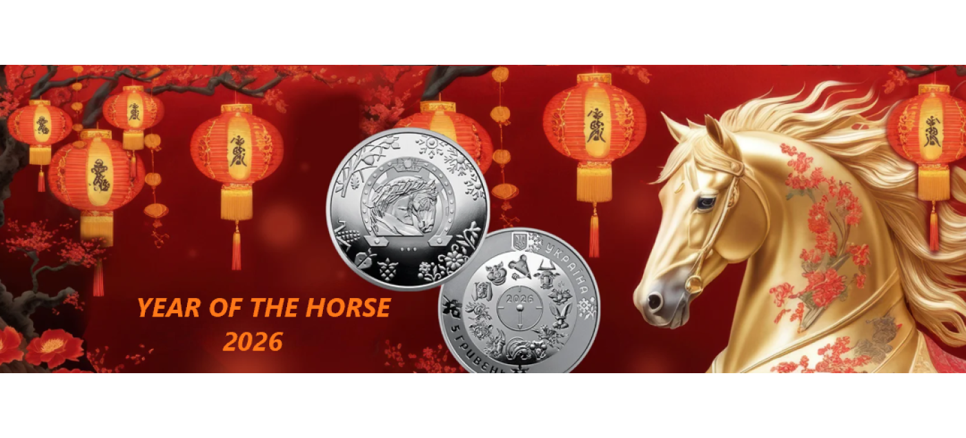Year of the horse