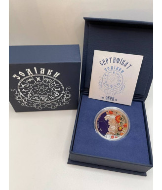  Aries -2019 Ukrainian Star Sign Coin