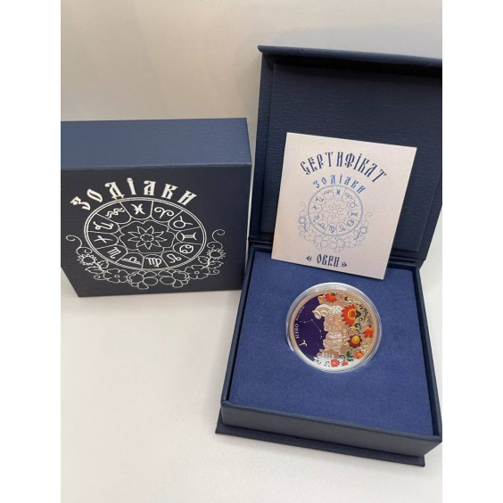  Aries -2019 Ukrainian Star Sign Coin