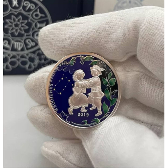 Gemini - 2019 Ukrainian Star Sign Coin