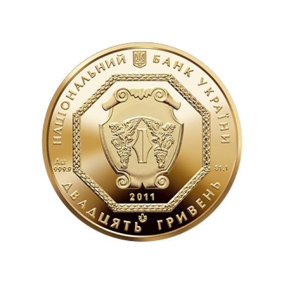 Archangel Michael 20 hryvnias bullion coin 2011