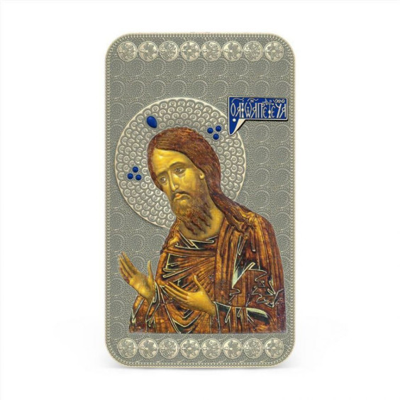 Orthodox Shrines: Saint John the Baptist