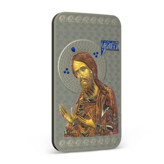 Orthodox Shrines: Saint John the Baptist
